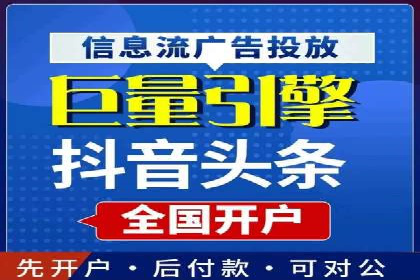 某科技公司通过信息流广告代理提升产品销量的案例