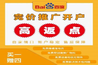 互联网金融平台开户返点的成功实践